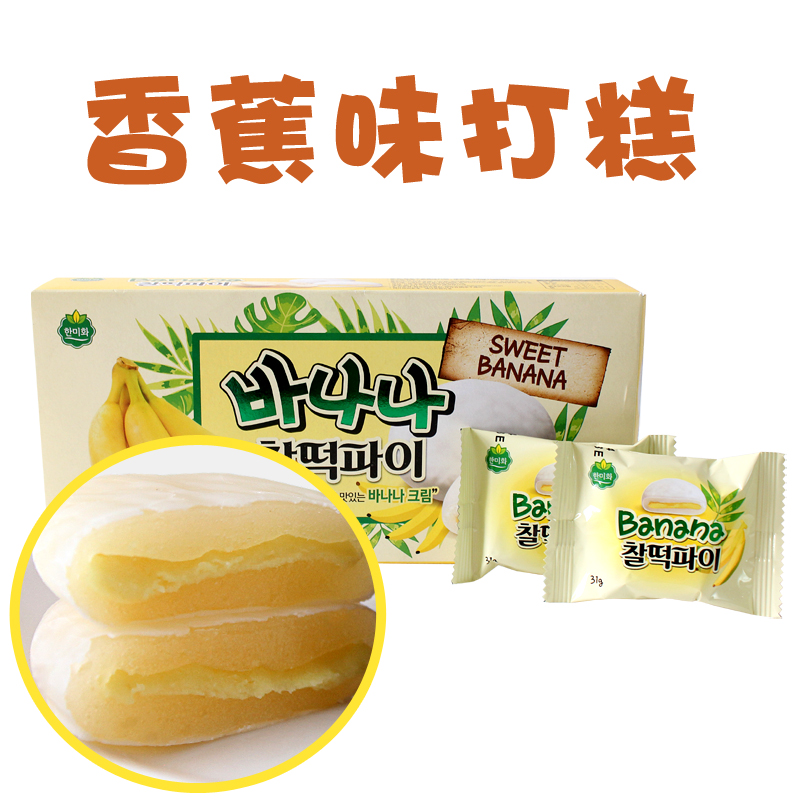 打糕主圖3 拷貝.jpg 打糕主圖3 拷貝.jpg